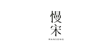 Mansong